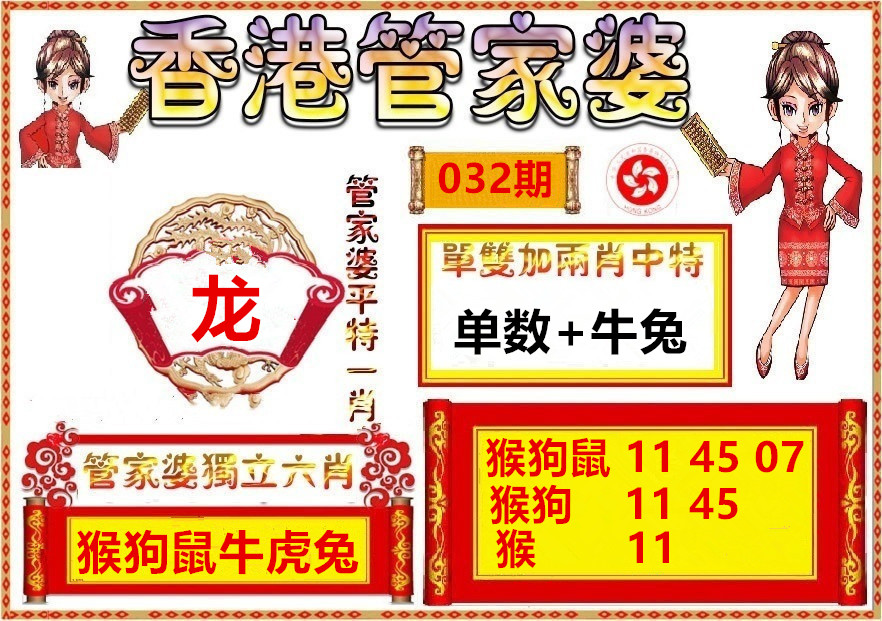 图片资料正在更新中……